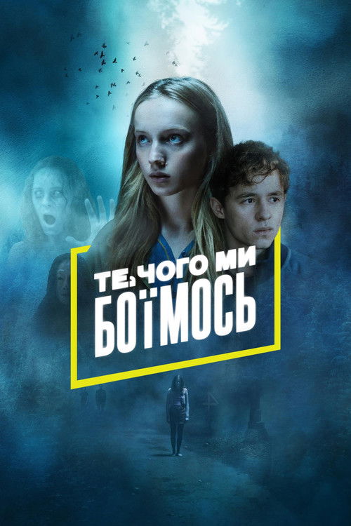 Escena 5 de Was wir fürchten