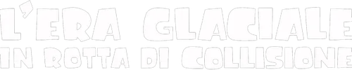 L'era glaciale - In rotta di collisione official logo