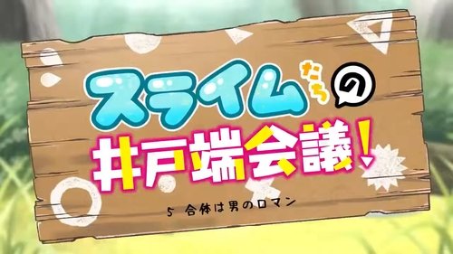 Image de l'épisode 5