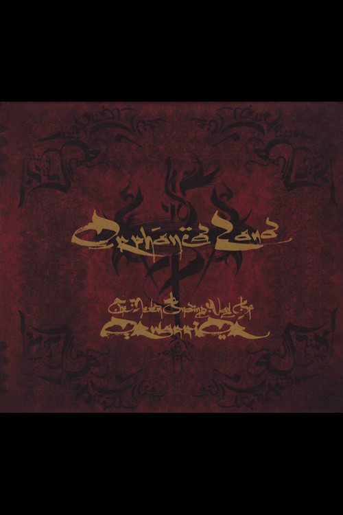 Orphaned Land - The Never Ending Way Of ORwarriOR - DVD