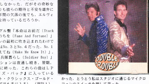 The Kings of Tupelo: A Southern Crime Saga