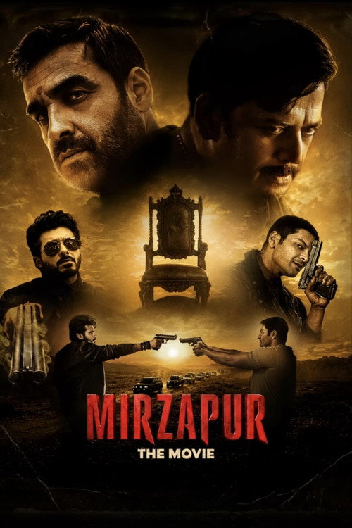 मिर्ज़ापुर - द मूवी