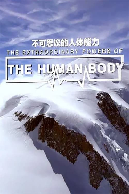 Poster The Extraordinary Powers of the Human Body