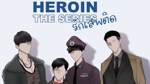 Addicted Heroin