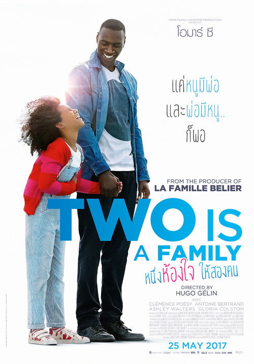 Two Is a Family poster