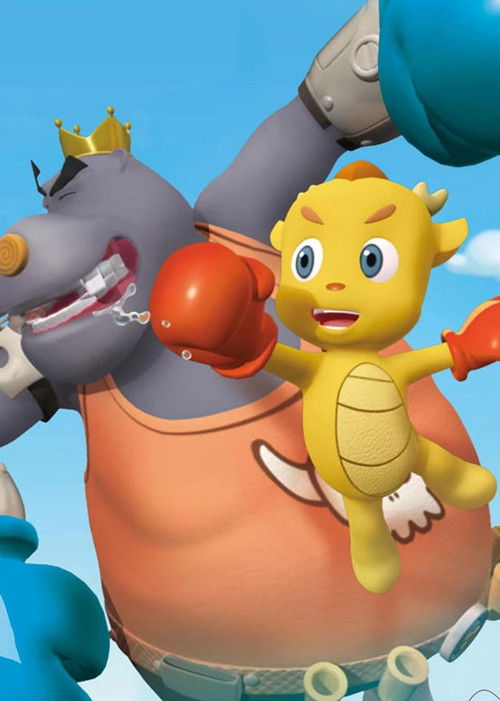 小瑞与大魔王之快乐家族 | FlixBox