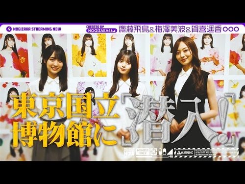 Episode 27