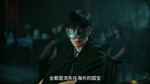 Episode 23