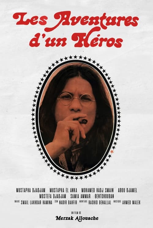 Les Aventures d'un Héros (1979)