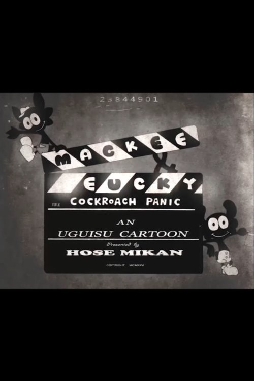 Nonton film Macky & Eucky in Cockroach Panic (2014) terbaru sub indo Nonton film Macky & Eucky in Cockroach Panic (2014) terbaru sub indo