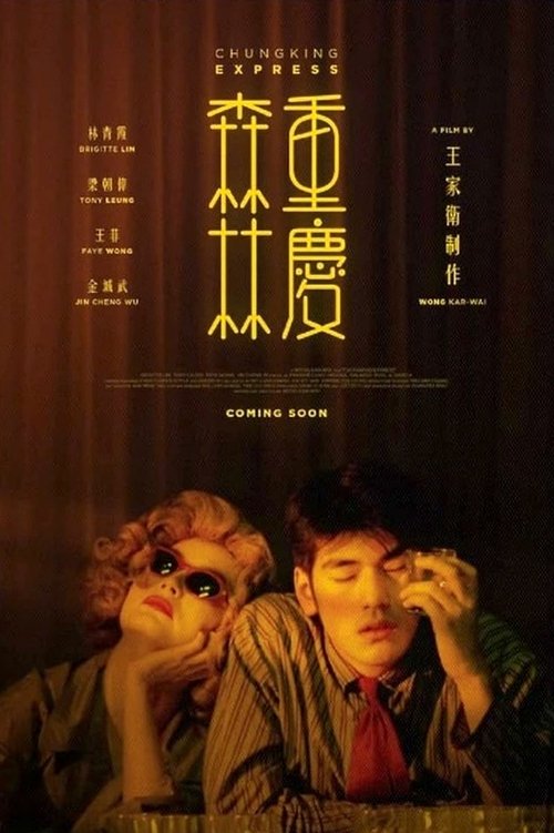 Posters