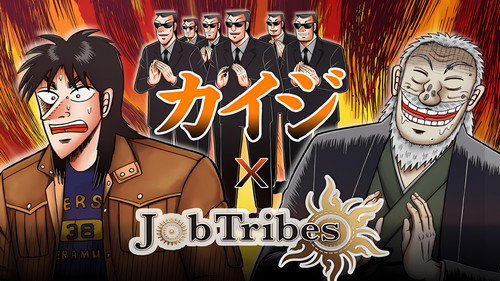 上京生活録イチジョウ
