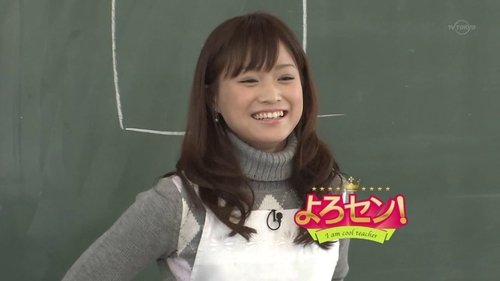 Image de l'épisode 16