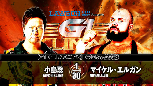 NJPW G1 Climax 27: Day 6