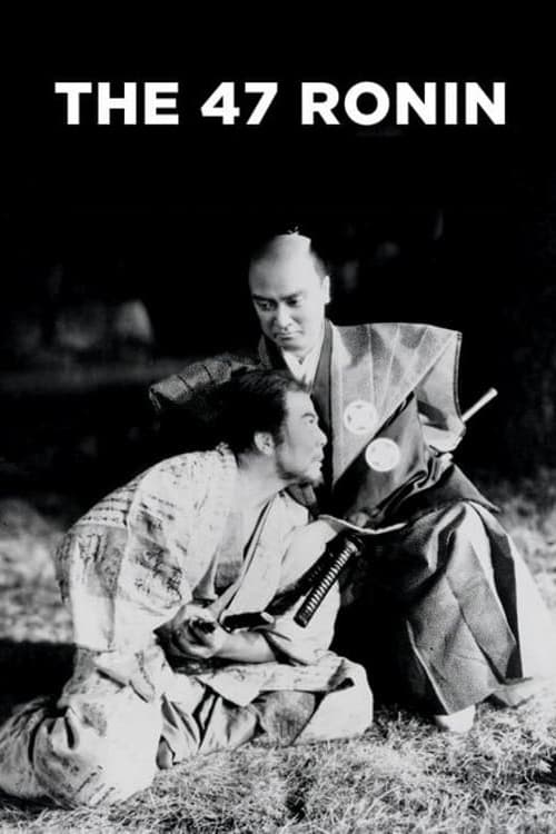 Los cuarenta y siete samurais (Los leales 47 Ronin) 1941