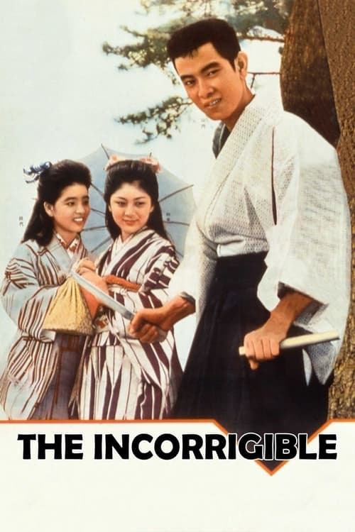 The Incorrigible Movie Poster Image