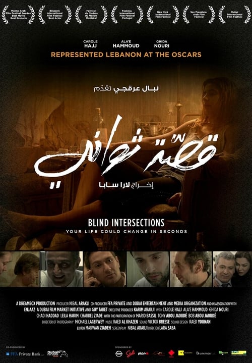 Blind Intersections Movie Poster Image