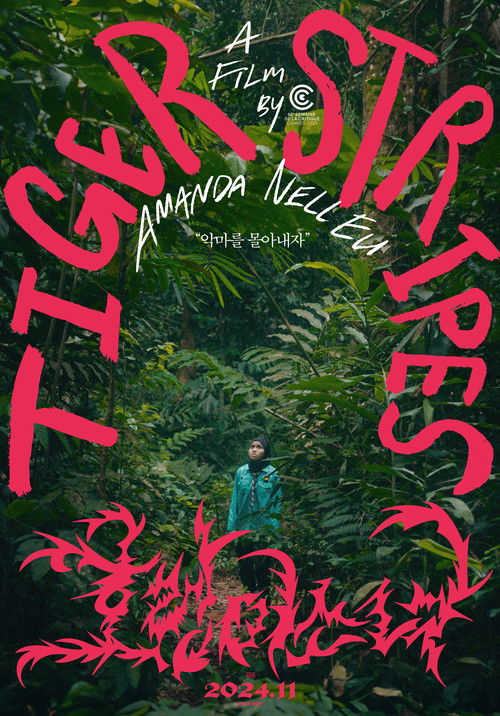 Tiger Stripes poster