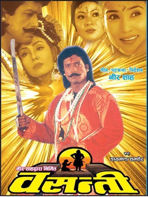 Basanti (2000) poster
