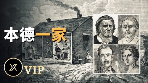 Episode 124