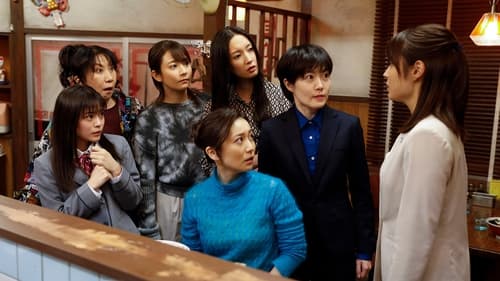 七人の秘書, S01E04 - (2020)
