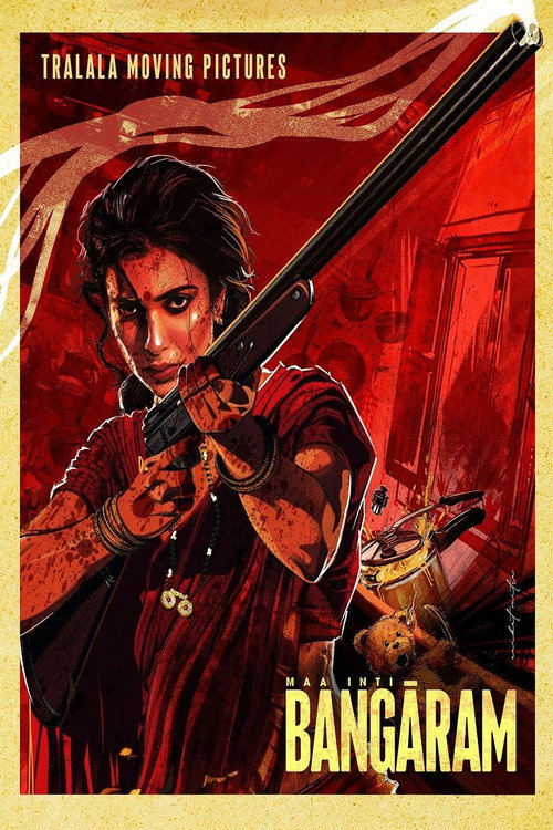 Maa Inti Bangaram