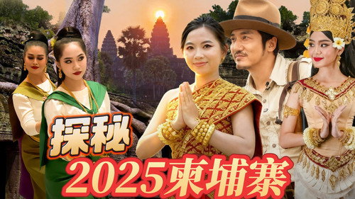 Episode 390