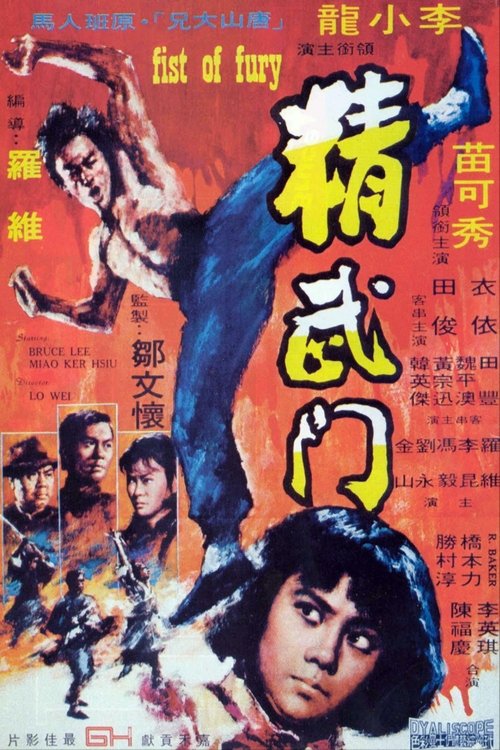 Posters