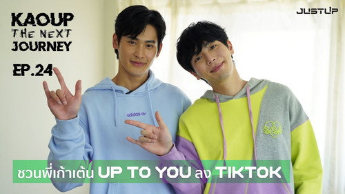 EP. 24 | Teaching P'Kao the “UP TO YOU” Dance for TikTok