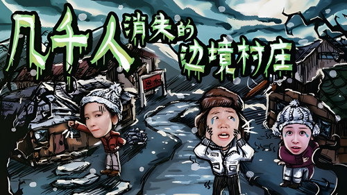 Episode 12