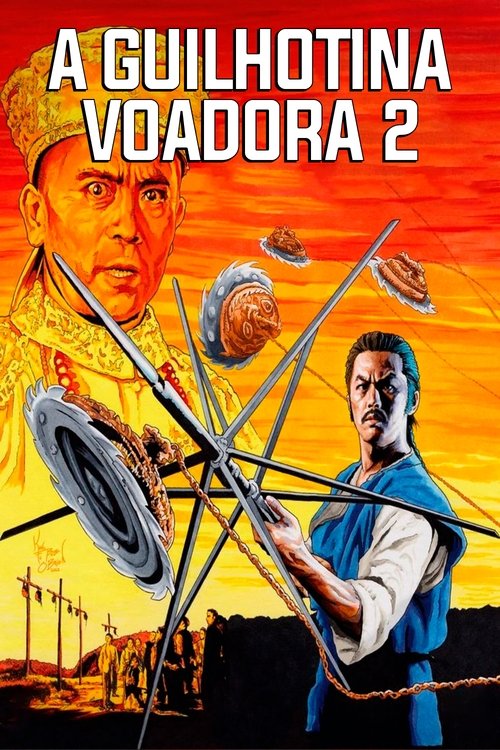 Pôster de A Guilhotina Voadora 2