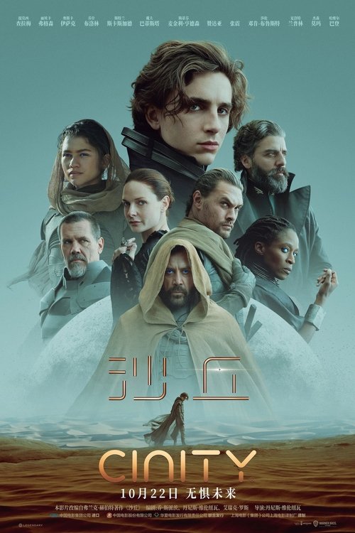 Posters