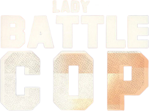 Lady Battle Cop