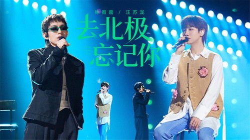 Poster della serie Infinity and Beyond