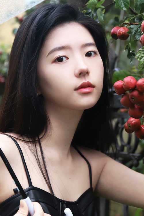 Image de 何蓝逗