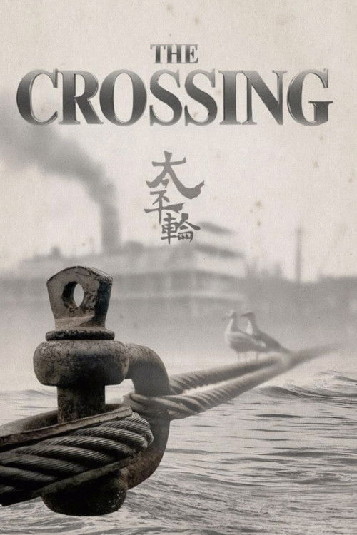 The Crossing