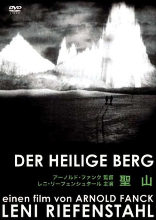 Der heilige Berg