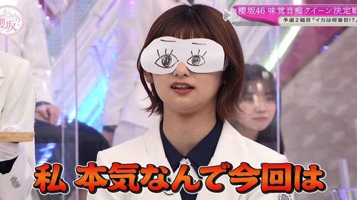 Image de l'épisode 24