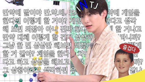 EP.106 [What If Special 2]