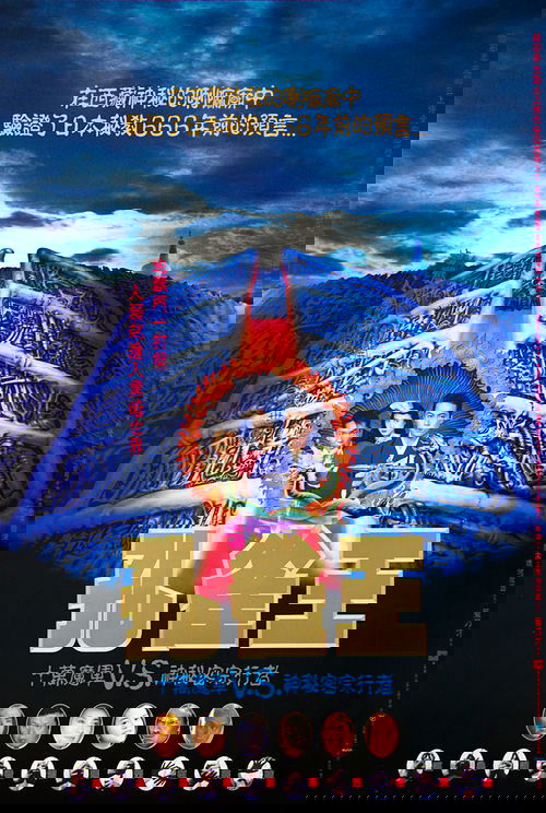 孔雀王子