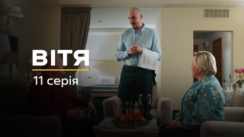 Image de l'épisode 11