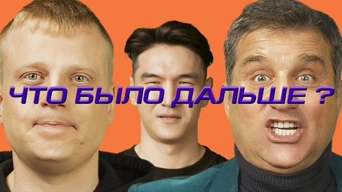 Image de l'épisode 4