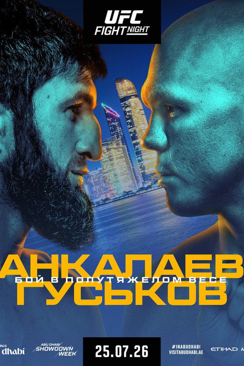 UFC Fight Night 282: Анкалаев vs. Гуськов