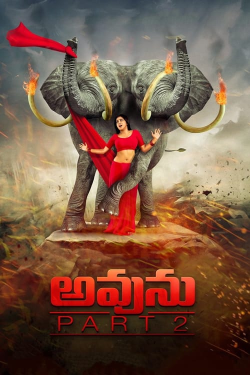 Avunu 2 Movie Poster Image