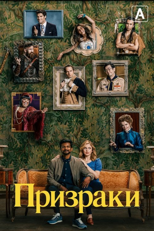 Posters