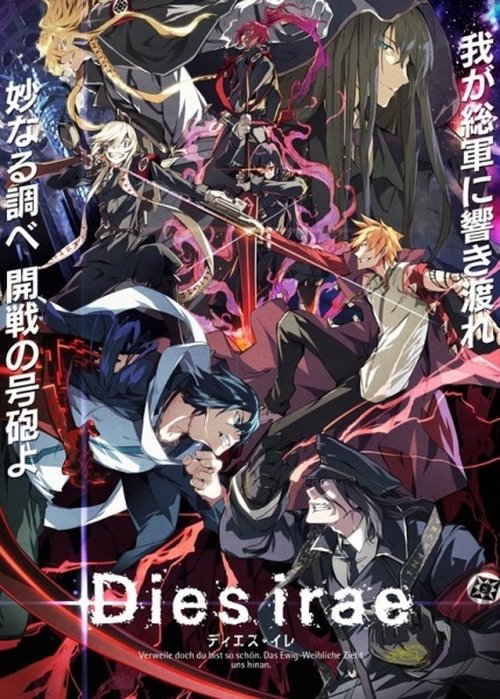 Dies Irae, S01 - (2017)