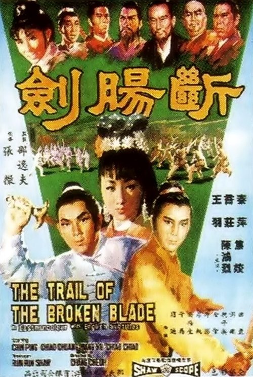 The Trail of the Broken Blade 1967