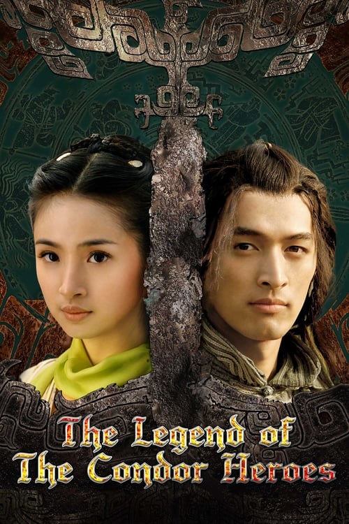 Poster The Legend of the Condor Heroes