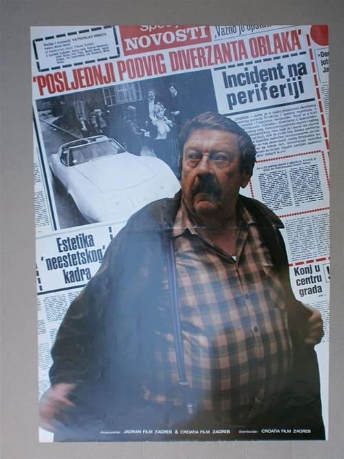 Poster Posljednji podvig diverzanta Oblaka 1978