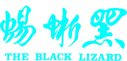 Black Lizard logo